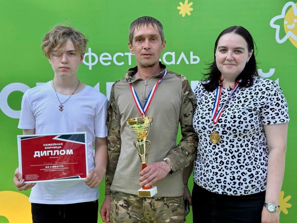 Семья Захаровых из Мордовии выиграла путевку на Всероссийскую «Семейную зарницу»