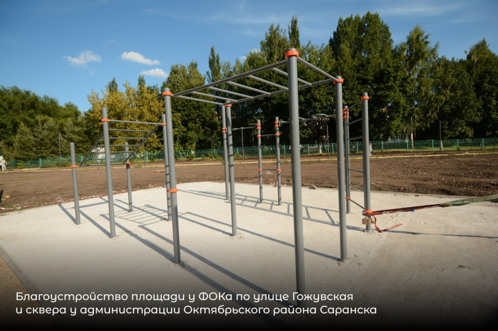 В Саранске продолжается благоустройство общественного пространства в Октябрьском районе В Саранске продолжается благоустройство общественного пространства в Октябрьском районе