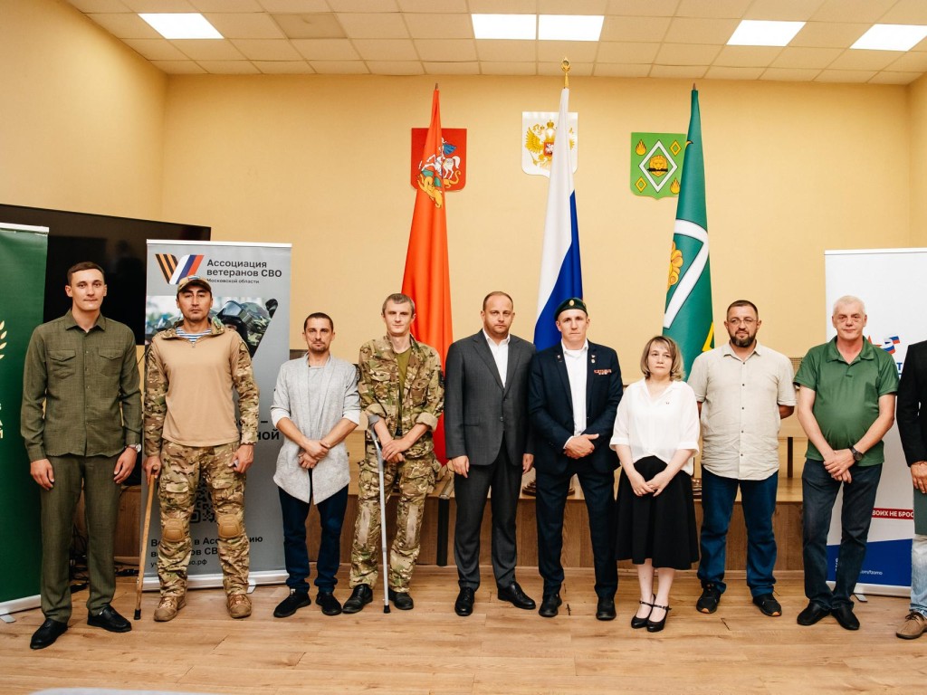 Отделение Ассоциации ветеранов СВО в подмосковном Пушкинском приняло в свои ряды ещё семерых участников
