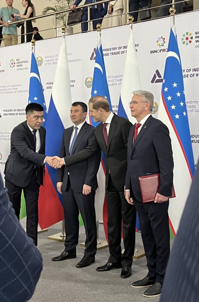 Тренд на цифровизацию: анализ сотрудничества России и Узбекистана