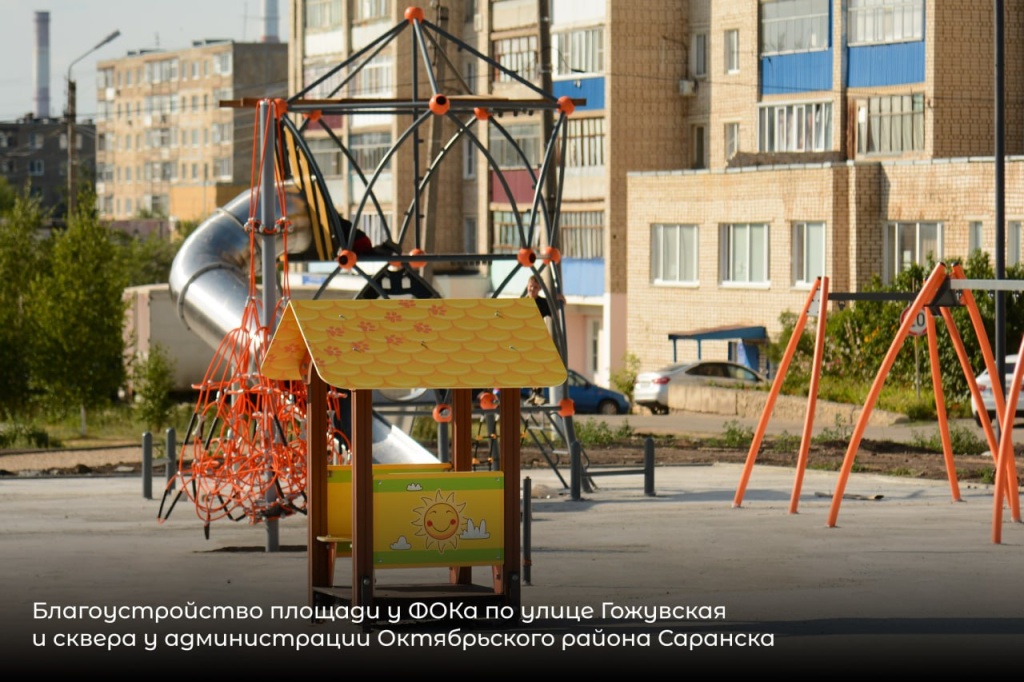 В Саранске продолжается благоустройство общественного пространства в Октябрьском районе В Саранске продолжается благоустройство общественного пространства в Октябрьском районе