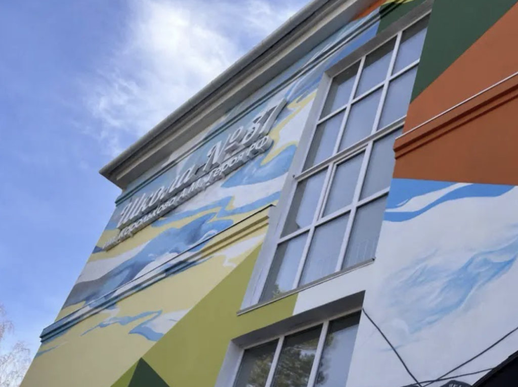 В Ангарске до конца года планируют завершить капремонт второго корпуса школы № 10 В Ангарске до конца года планируют завершить капремонт второго корпуса школы № 10