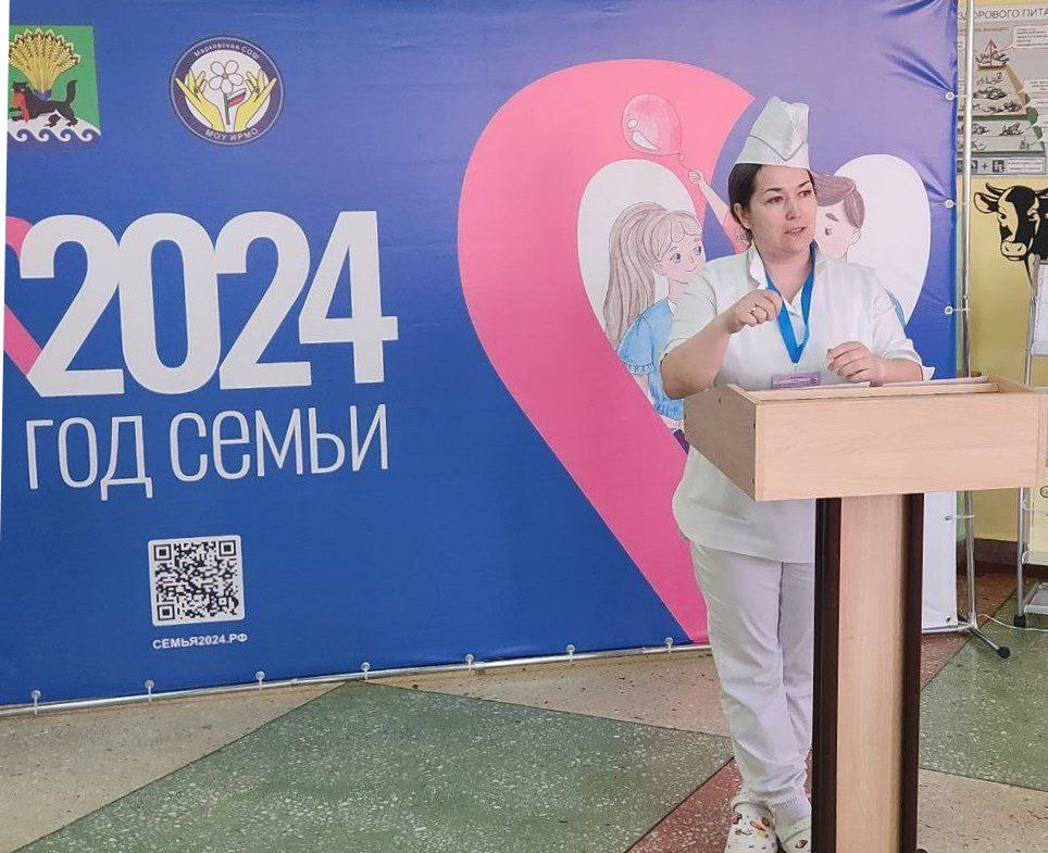 В Иркутском районе прошел родительский форум «Образование и семья — единство ценностей» 