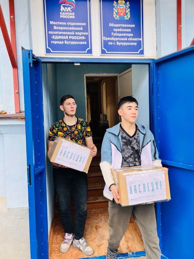Центр «Наследие»: пять лет помощи и поддержки — вклад в развитие Оренбургской области