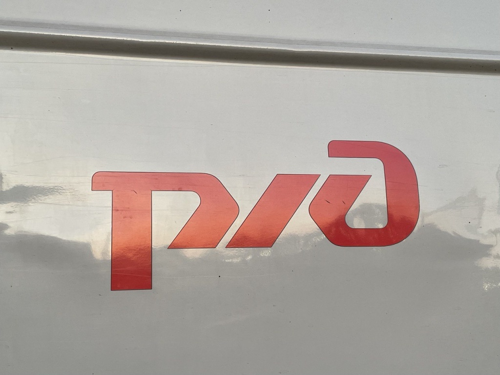 РЖД возобновляют пассажирское сообщение с Китаем