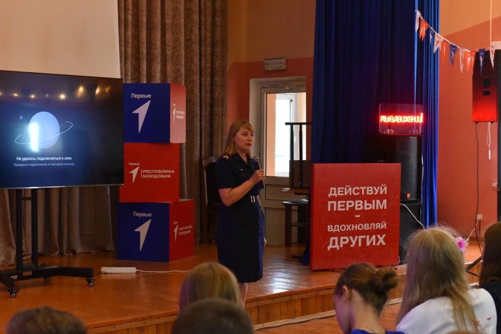 В лагере «Солнечная Мордовия» прошёл урок медиабезопасности