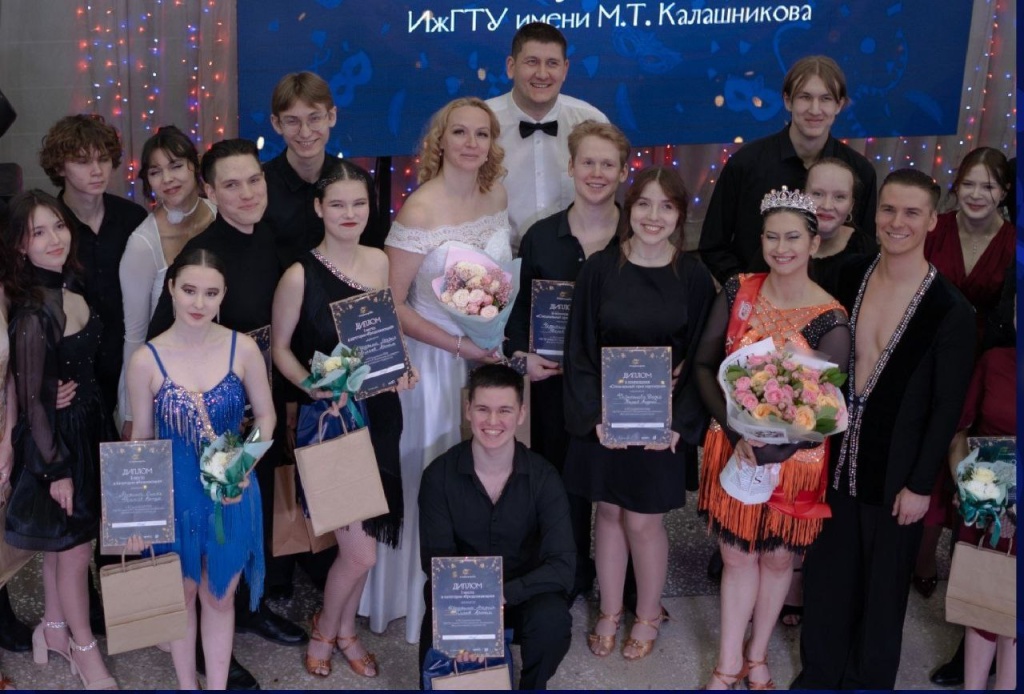 420 лет традиции: в ИжГТУ прошёл одиннадцатый студенческий бал