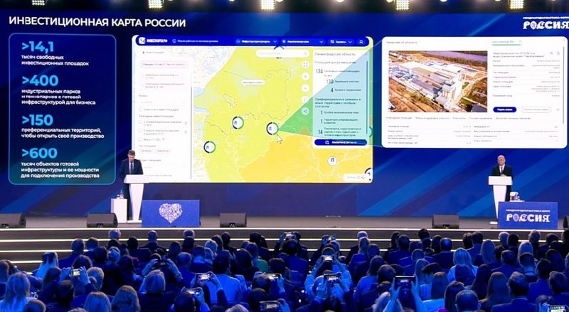 272 свободные площадки Мордовии представлены на инвестиционной карте России 272 свободные площадки Мордовии представлены на инвестиционной карте России