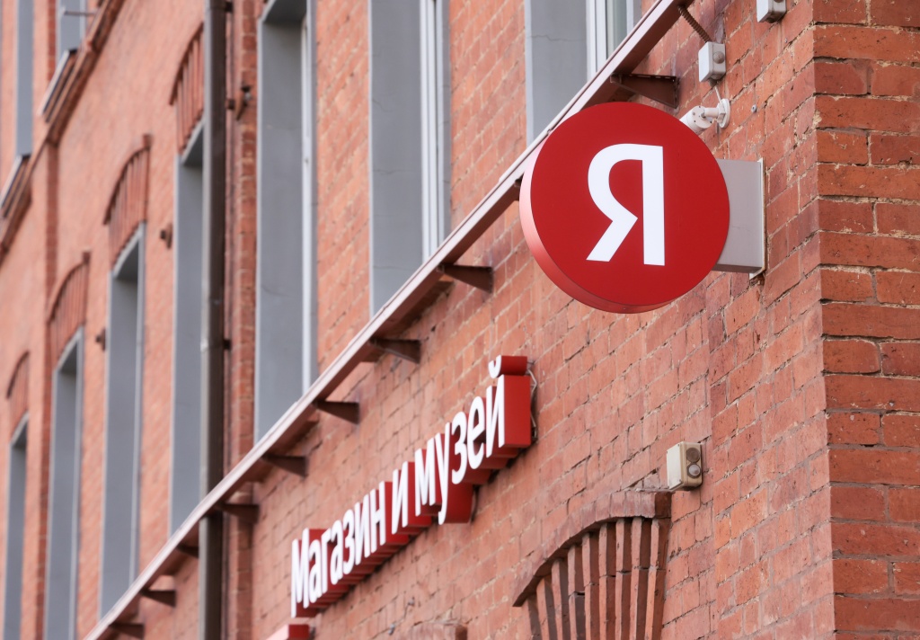 Yandex N.V. продает «Яндекс» за 475 миллиардов рублей Yandex N.V. продает «Яндекс» за 475 миллиардов рублей