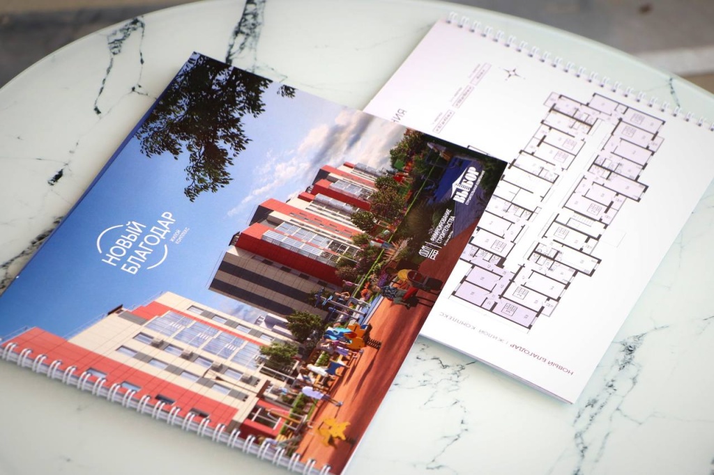 В Волоколамске построят два новых многоквартирных дома