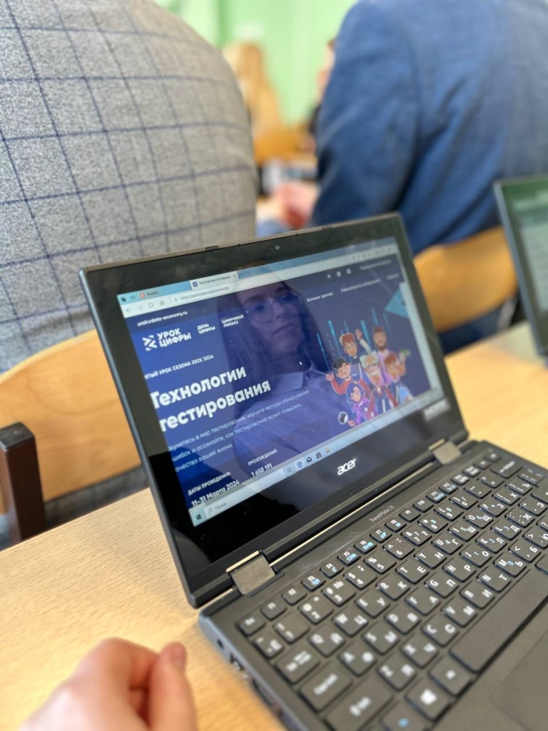 В школах Саранска провели уроки кибербезопасности 