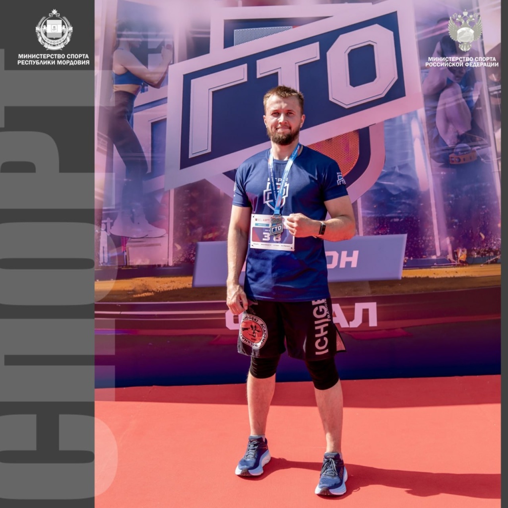 Спортсмены из Мордовии стали призёрами "Народных Игр ГТО Спортлото"