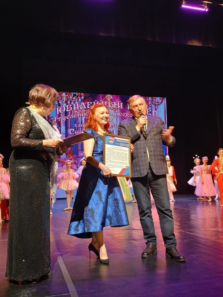 Заместитель Председателя Вологодской гордумы поздравил отделение балета «Созвучие» с 35-летним юбилеем