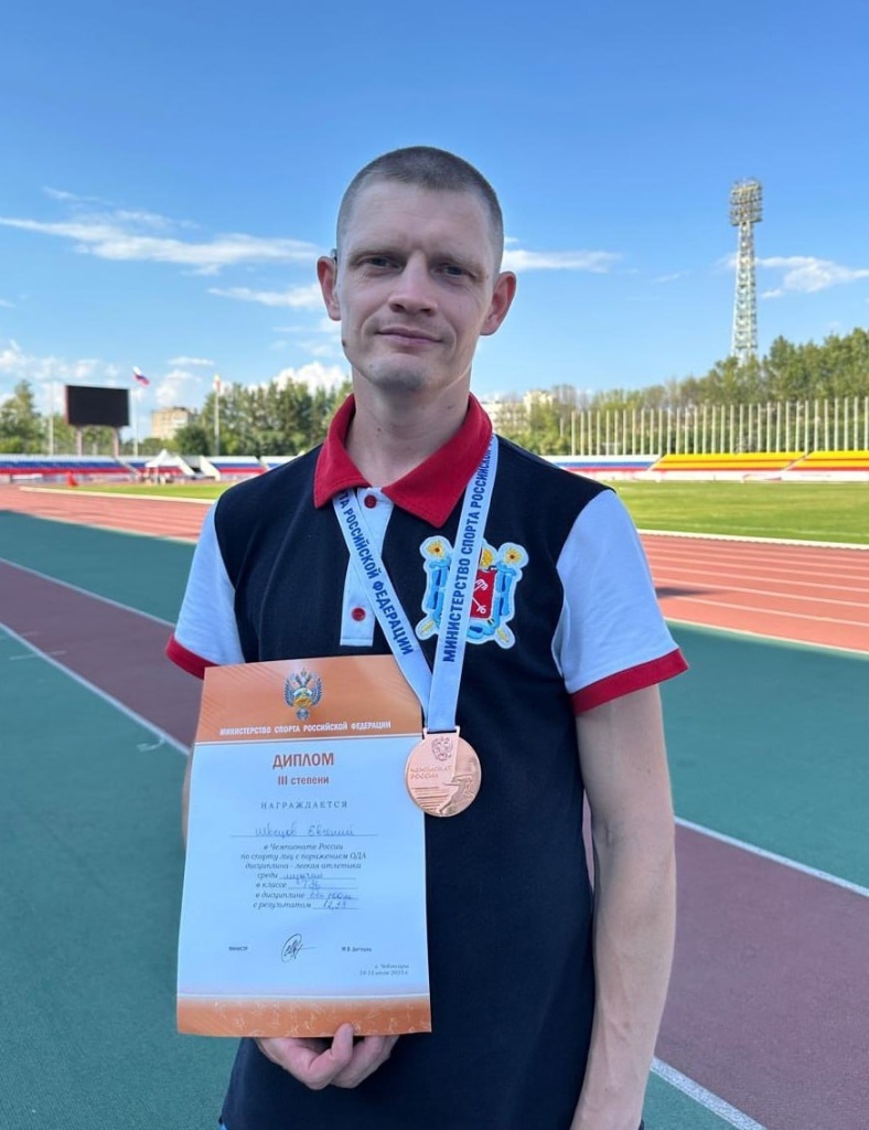Евгений Швецов завоевал две медали на чемпионате России по спорту лиц с поражением опорно-двигательного аппарата