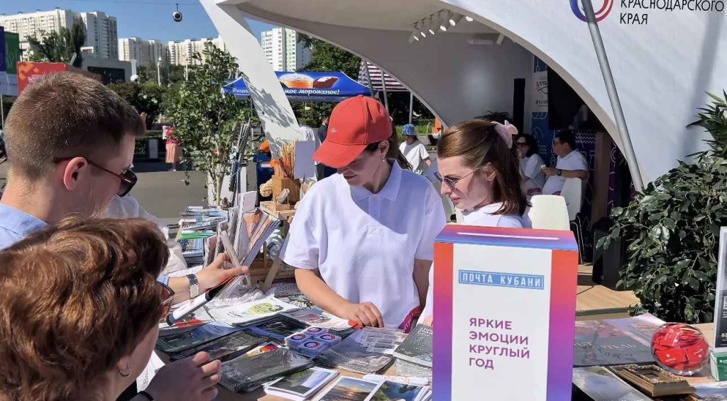 Кубань на форуме «Путешествуй!»: море, горы и вино — чем регион привлекает миллионы туристов Кубань на форуме «Путешествуй!»: море, горы и вино — чем регион привлекает миллионы туристов