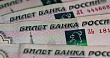 Жительницу Приангарья оштрафовали на 110 тысяч рублей за фиктивную регистрацию мигранта в квартире