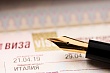 Италия ужесточила правила подачи на визу в России