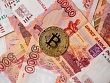 Россияне вложили в криптовалюты 3,7 трлн рублей