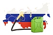 Путин о топливном рынке: временные трудности, приоритет АПК и поддержка независимых АЗС